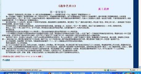 狼导航跳转进行中